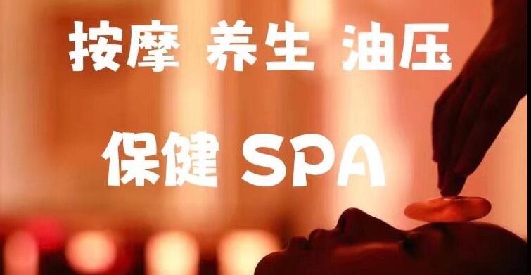养生馆的四季养生方案:夏季清热与解暑